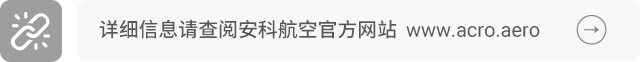 12產(chǎn)品-航空座椅.jpg