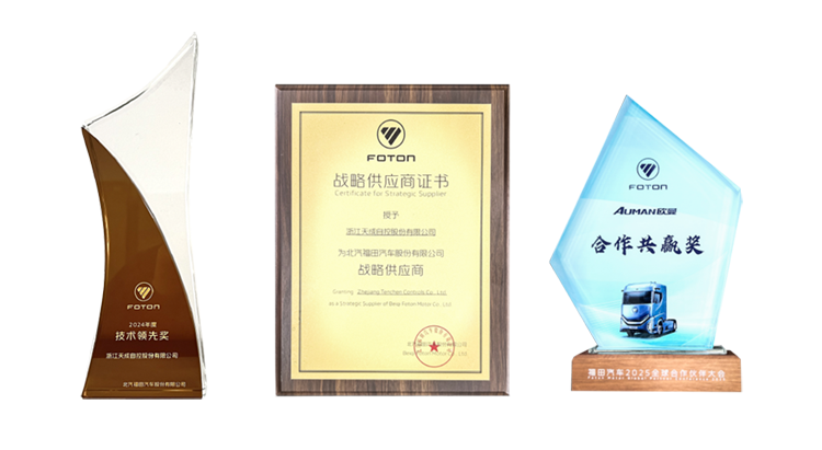 微信圖片_20241217090048-1-02.png