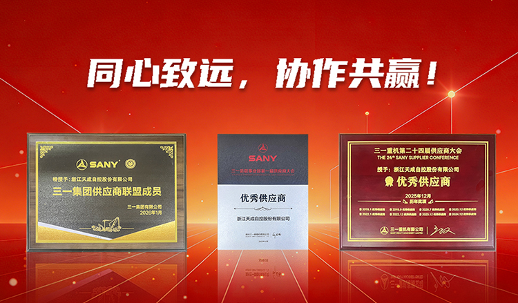 1769736095492429.jpg 4片.jpg